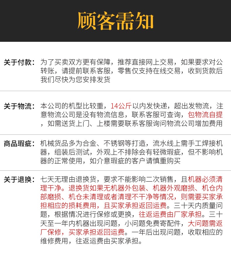 國(guó)品售后.jpg